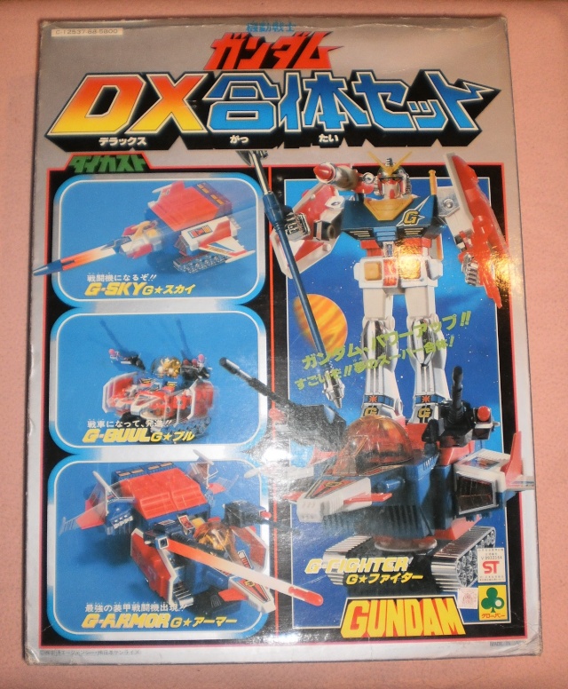 gundam - vendo gundam dx g-armor japan Gund110
