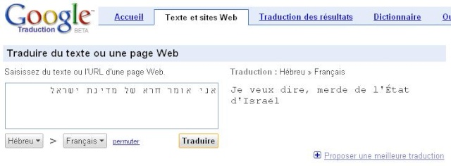 Google et la traduction Merde210