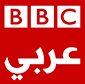 شاهد البث المباشر لقناة BBC عربي - حصرياً على موقع فوريو لايك 4U Like للتقنية Arabic10