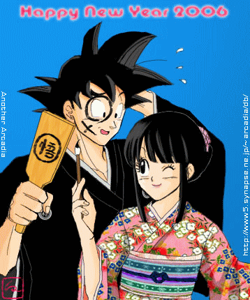 images de Goku et Chichi Hydeha10