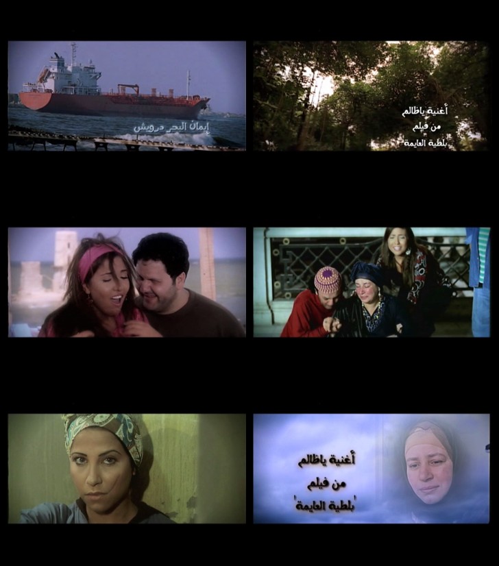 Eman El Bhr Darwesh - YaZalem ايمان البحر درويش - ياظالم - فيلم بلطية العايمة 1_2010