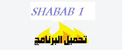 UltraISO v9.3.1.2633 - الإصدار الأخير من برنامج الحرق المتميز وبالعربي !!!! , برنامج حرق الإسطوانات المتميز بأحدث إصدار له 61125810
