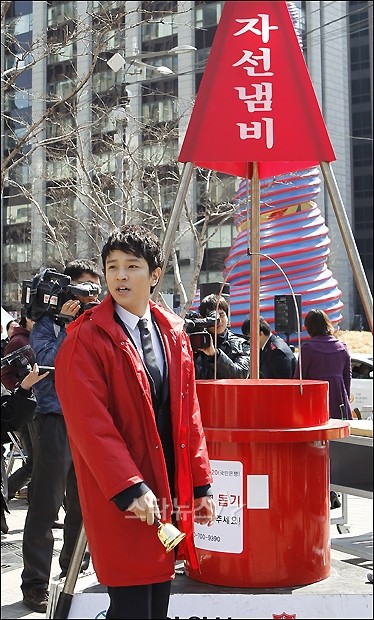 18/03/11 Kim Jeong Hoon como voluntario para recaudar fondos para las victimas de Japón 01855310