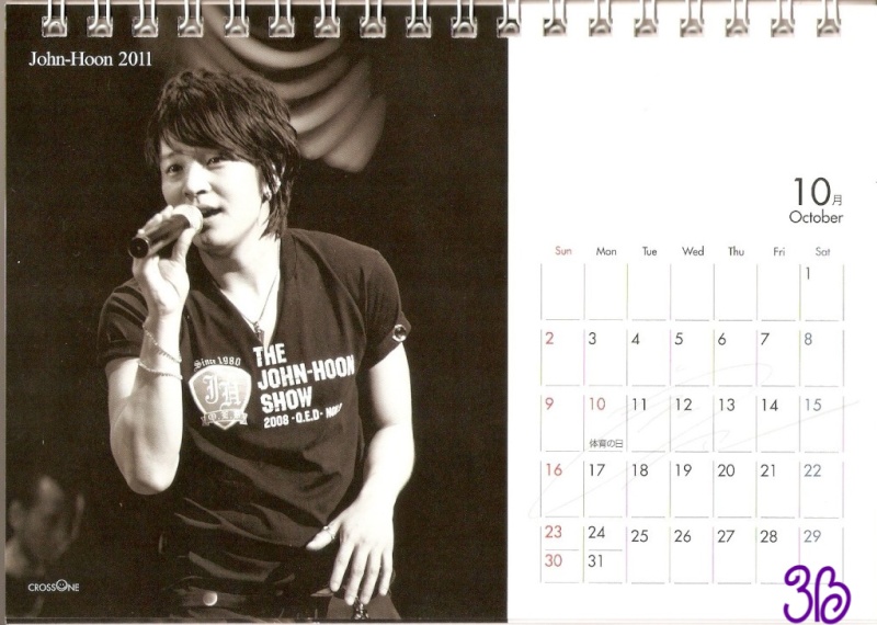 Calendario 2011 oficial(Japón) 20101120
