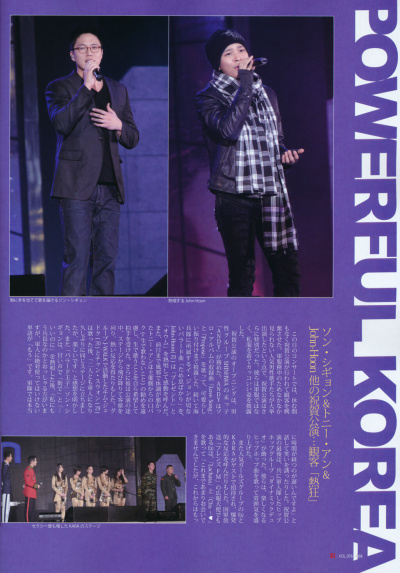 Korea Entertainment Journal Mayo 2010 Kej_0713