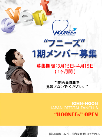 Nueva web oficial de Japón de KIM JEONG HOON  Popup_10