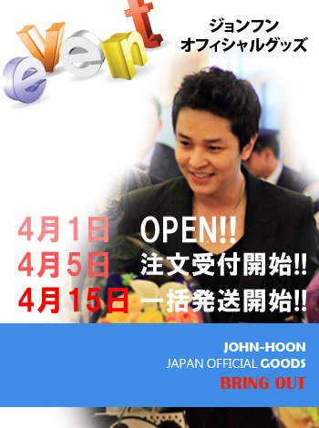 "HOONEES" FAN CLUB OFICIAL DE KIM JEONG HOON EN JAPÓN Popup_12