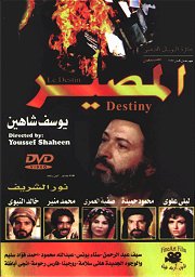 موسيقى فيلم المصير Destin10