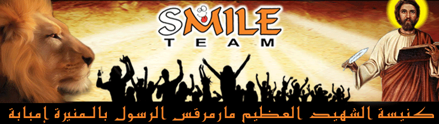 Smile Team