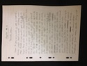 Votre écriture manuscrite - Page 5 Img_2910