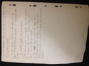 Votre écriture manuscrite - Page 5 Img_2913