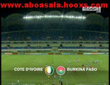 ملخص مباراة كوت ديفوار وبوركينا فاسو فى بطولة كأس الامم الافريقية التى انتهت بالتعادل السلبى 1211