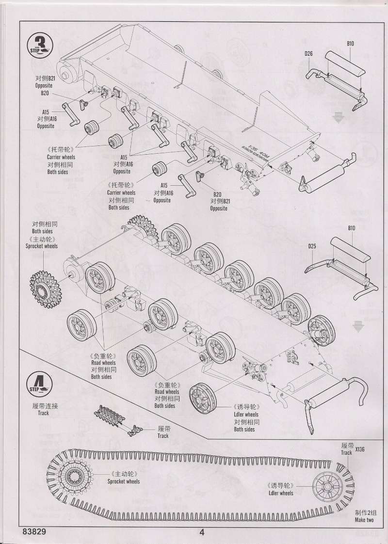Le Nimrod 40M au 1/35éme de chez Hobby Boss Image042