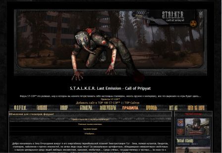 S.T.A.L.K.E.R. Last Emission - Call of Pripyat Ddudnd10