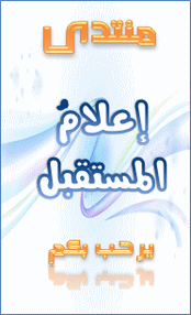 الاعضاء الجدد Untitl11