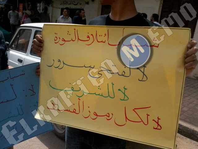 مظاهرات فى مسجد الهلالى بأسيوط لإنقاذ الثورة عقب صلاة الجمعة Photo011