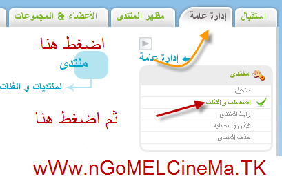 شرح بالصور انشاء اقسام فرعيه 14-04-12