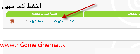 شرح بالصور اضافه مجله علي البوابه 2-23-213