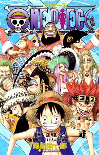 One Piece One-pi10