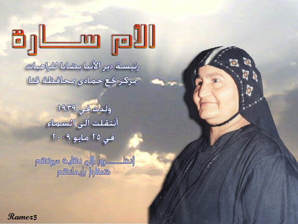 مديح الام ساره Gggggg13