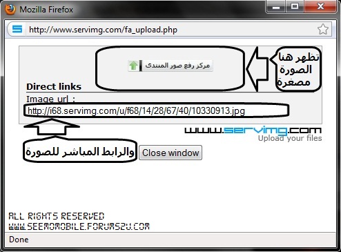 شرح استخدام مركز رفع الصور الخاص بالمنتدى 211