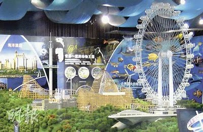 [Ocean Kingdom] un nouveau parc d'attractions ouvre en Chine en 2013 Img27410