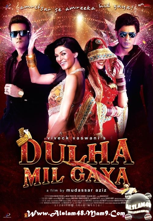 Dulha Mil Gaya 2010 pDVDRip [rmvb formate]385 MB مترجم اخر افلام شاروخان :: افلام هندية 2010 - Alslam48 Dulha10