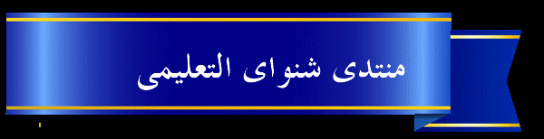 منتدى شموع