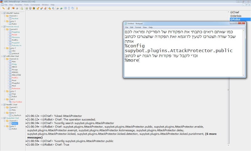 SupyBot - בוט הגנות Supybot-plugins/AttackProtector 410