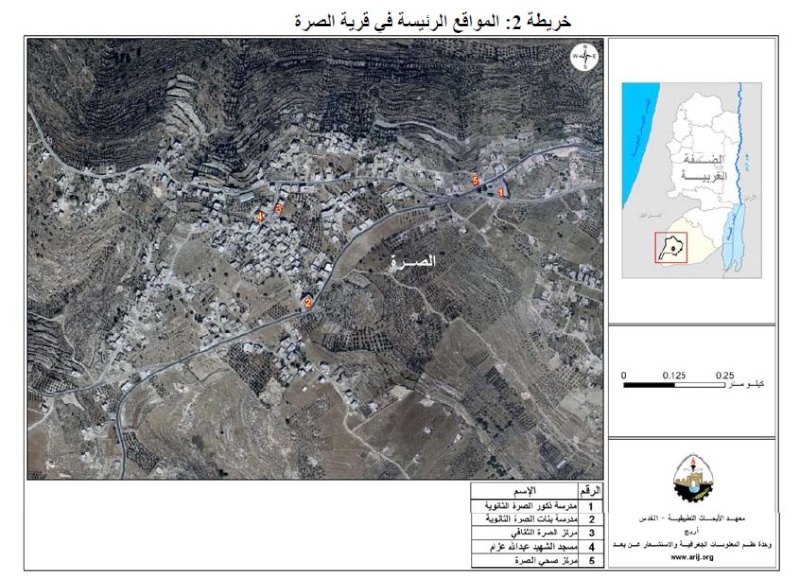 دليل قرية الصرة _دورا _الخليل _ فلسطين  Oe210