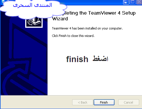 برنامج Teamviewerا دخل على جهازك من اى مكان فى العالم .وتحدى :: مجرب ويعمل 100 % :: 710