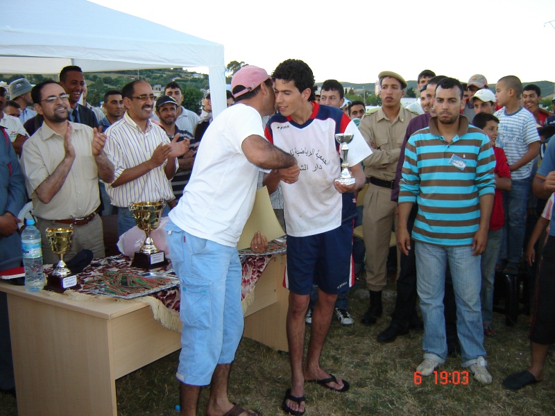 حفل ختام دوري الصداقة بدار الشاوي موسم 2010 وتوزيع الجوائز Dsc01030