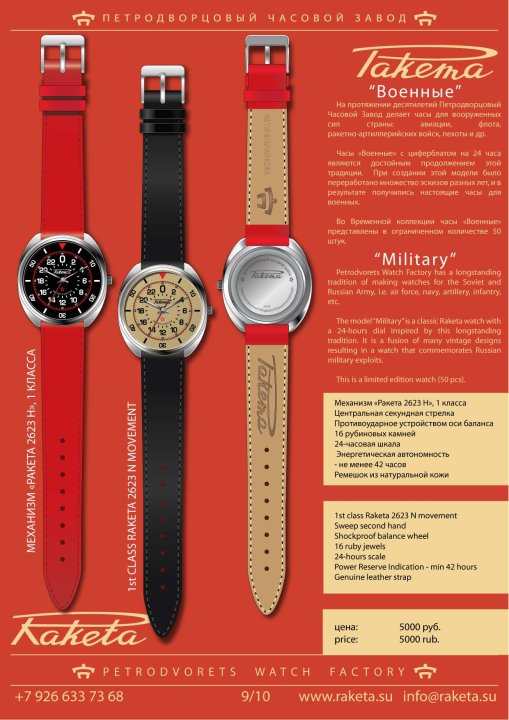 Raketa collection temporaire 2. 31779_18