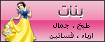 منتديات الرفعه العامه 21055_10