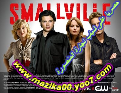 حصرى و قبل الجميع تحميل مسلسل SmallVille سمول فيل الموسم التاسع الحلقة 16 .. Mywork10