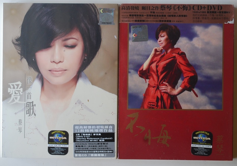 蔡琴 Tsai Chin 愛像一首歌 & 不悔 CD+DVD Dsc_0933