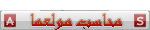 محاسب مولعها محاسب مولعها