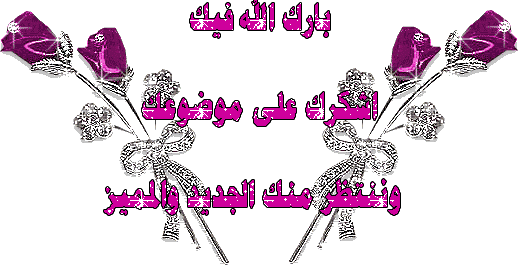 تذكار الملاك ميخائيل وبعض من معجزاته بشهادة اصحابها 10635-11