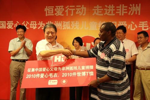 Organisation caritative : La Chine tricote des pulls pour l'Afrique - 非洲孤残儿获赠2010件中国爱心妈妈编织毛衣 Chine-11