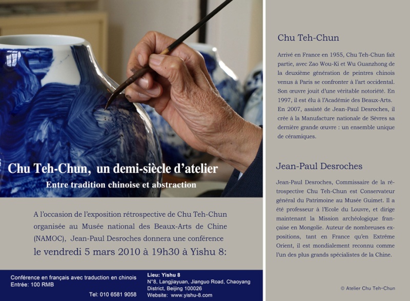 Pékin, le 5 mars à 19h30 : Conférence "Chu Teh-Chun, un demi-siècle d'atelier" Invita10