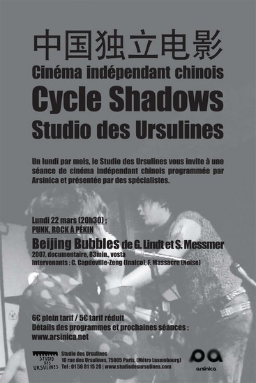 Paris : lundi 22 mars 2010, documentaire : Punk, rock à Pékin Rockpe10