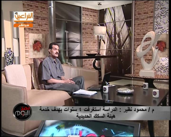 محمود نظير في لقاء مع قناة الفراعين Ouoooo10