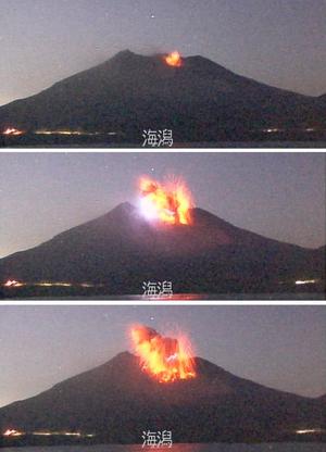 Impressionnante éruption du volcan Sakurajima au Japon Xvm4a010