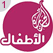 قناة الجزيرة للاطفال Logo510