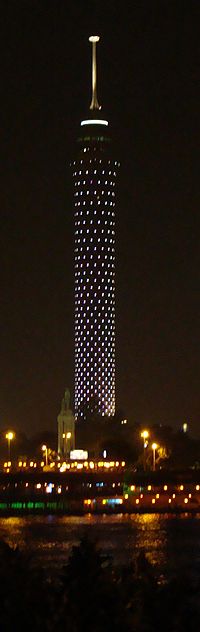 برج القاهرة 200px-10