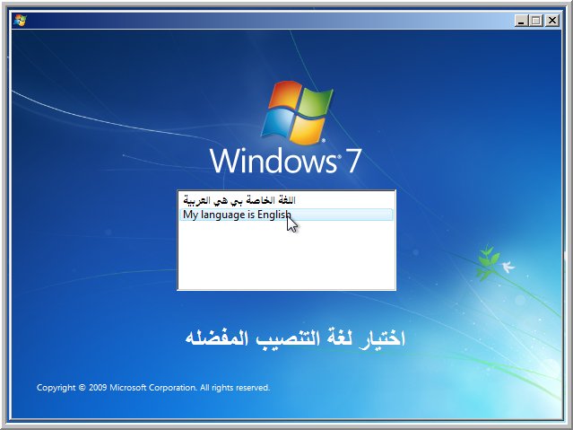 نسخة سفن بواجهتين عربية وانجليزية Windows 7 Ultimate 86x مدمج معها جميع التعريفات ولا Image-10
