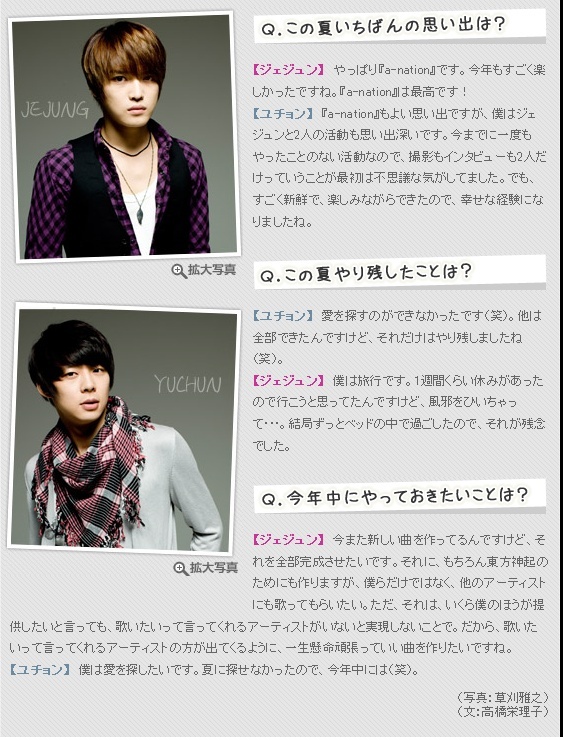 Oricon Style Interview Oricon21
