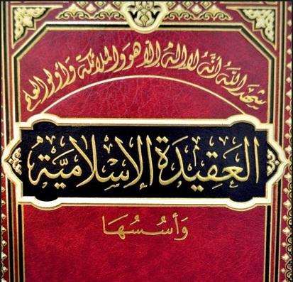 السعودية سحب 80 كتاباً من المدارس بينها مؤلفات مثل سيد قطب وحسن البنا ويوسف القرضاوي 4511
