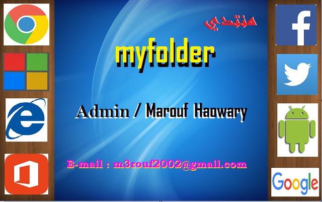 myfolder