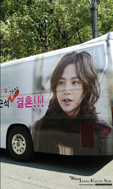  Jang Keun Suk - Mary's BUS - 02.11.2010 B1410